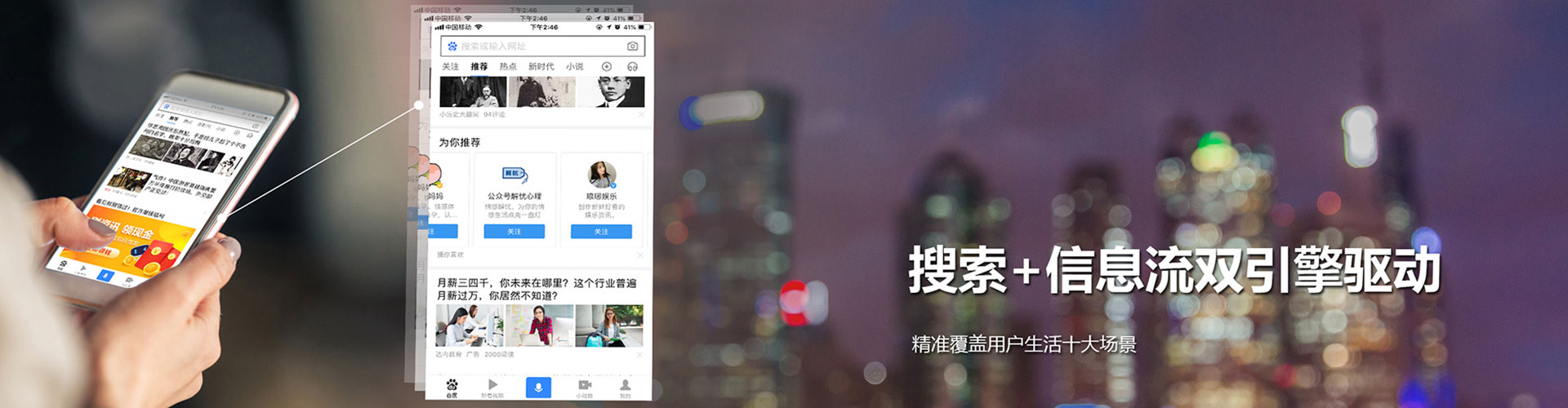 清江浦sem竞价员