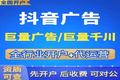 SEM托管代运营成功案例：提升品牌曝光率