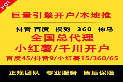 百度推广费用月报：如何合理投入获得最大回报